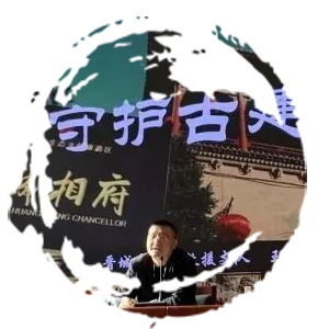 防患于“未然”!炎帝陵景区开展全员消防******专题培训讲座