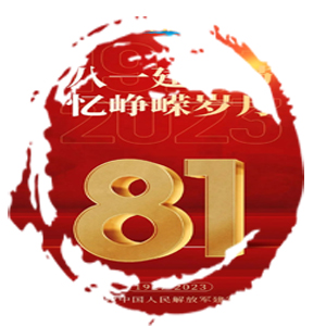 八一建军节丨致敬八一，致敬中国军人！