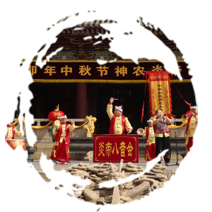 好看！好玩！好逛！中秋国庆“双节”期间炎帝陵景区人气满满