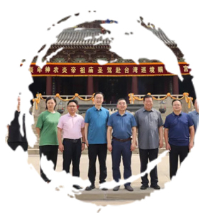 株洲市人大一行到高平炎帝陵学习调研