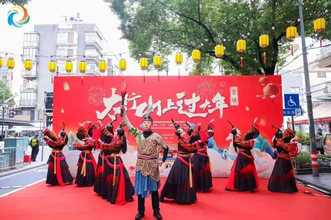 跨越山海，赴沪传福｜炎帝陵邀您共赴新春祈福之约